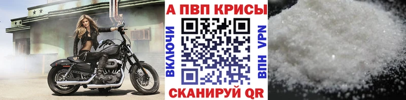 Купить наркотик аптеки Краснокамск ГАШ  А ПВП  Мефедрон  КОКАИН 