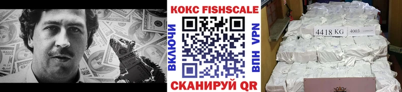 COCAIN Перу Краснокамск