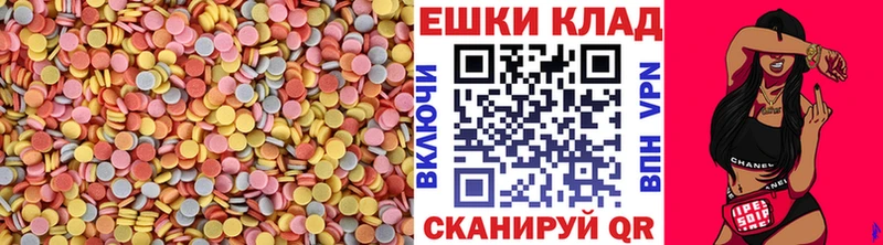 ОМГ ОМГ ТОР  Краснокамск  Экстази louis Vuitton 