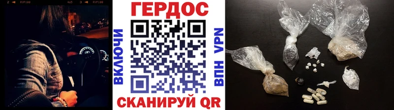 купить   Краснокамск  mega   ГЕРОИН белый 