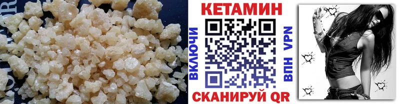 Кетамин VHQ  купить   нарко площадка формула  Краснокамск 