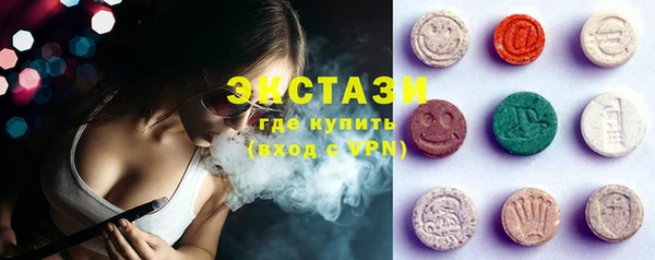ПСИЛОЦИБИНОВЫЕ ГРИБЫ Ельня