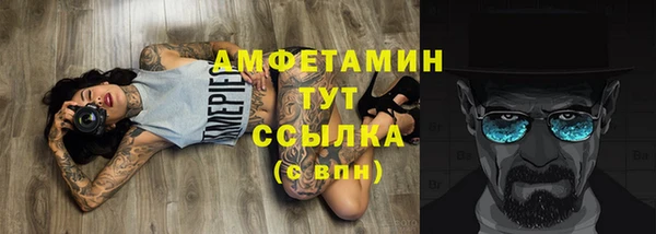 spice Елизово