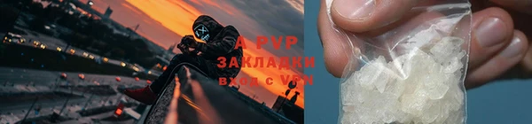 Альфа ПВП Елабуга