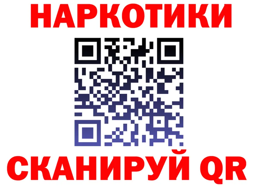 ГАШ 40% ТГК зеркало площадка МЕГА Краснокамск