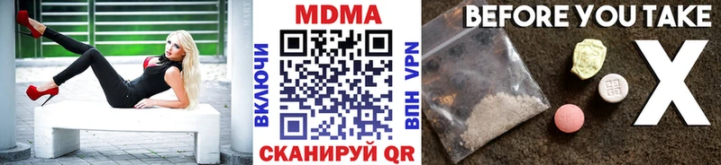 MDMA Molly  Краснокамск 