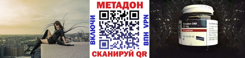 МЕТАДОН VHQ  ссылка на мегу вход  Краснокамск  купить  