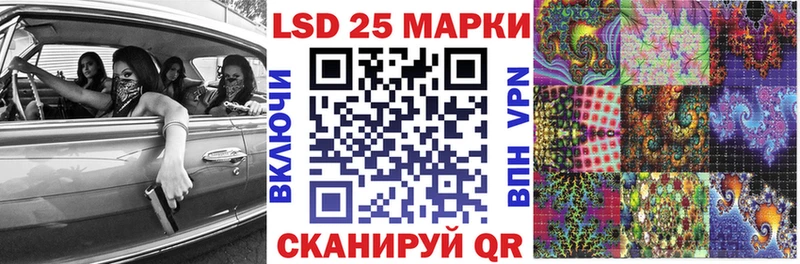 сколько стоит  Краснокамск  маркетплейс какой сайт  Наркотические марки 1,8мг 